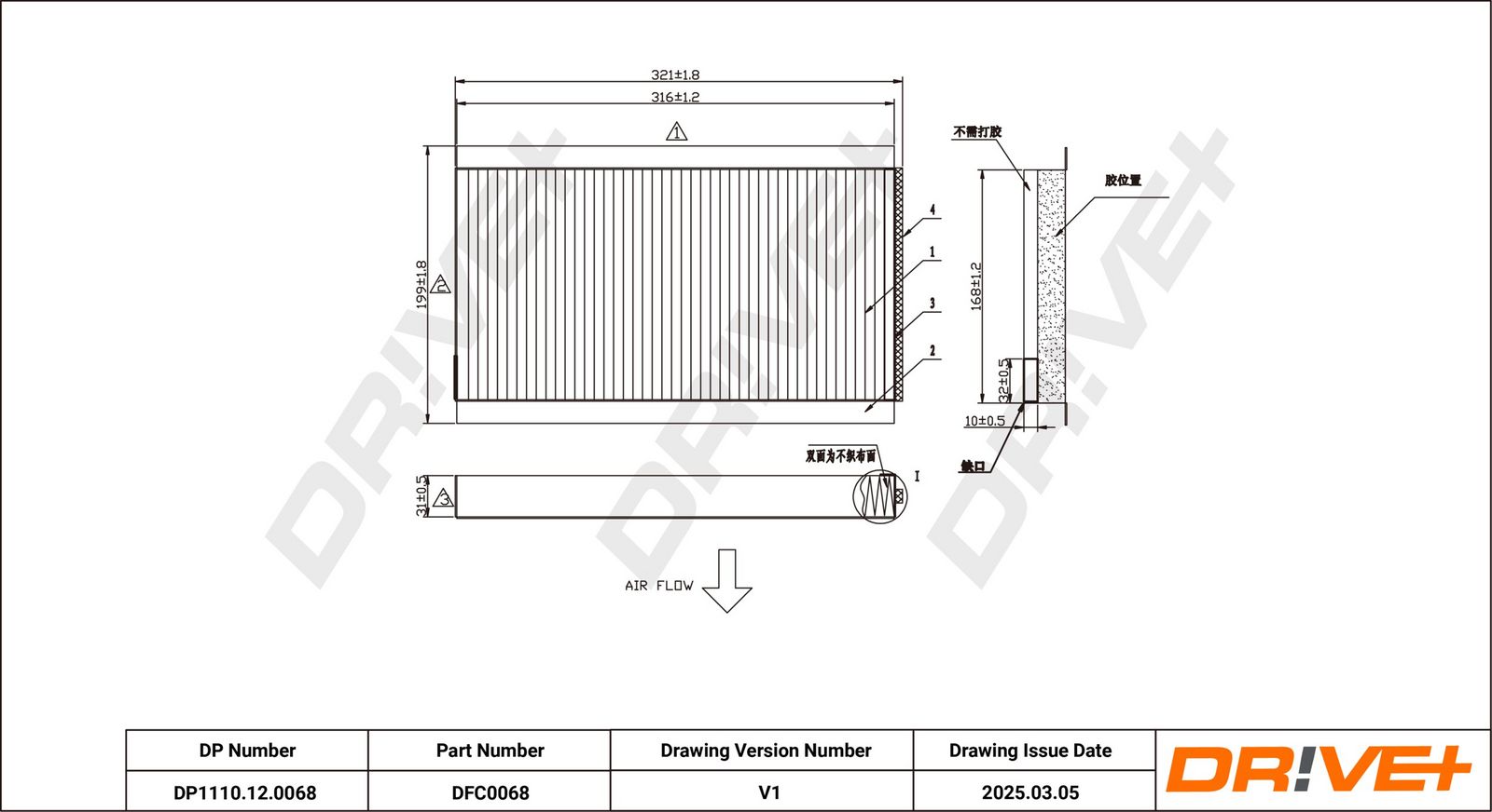Фильтр, воздух во внутренном пространстве