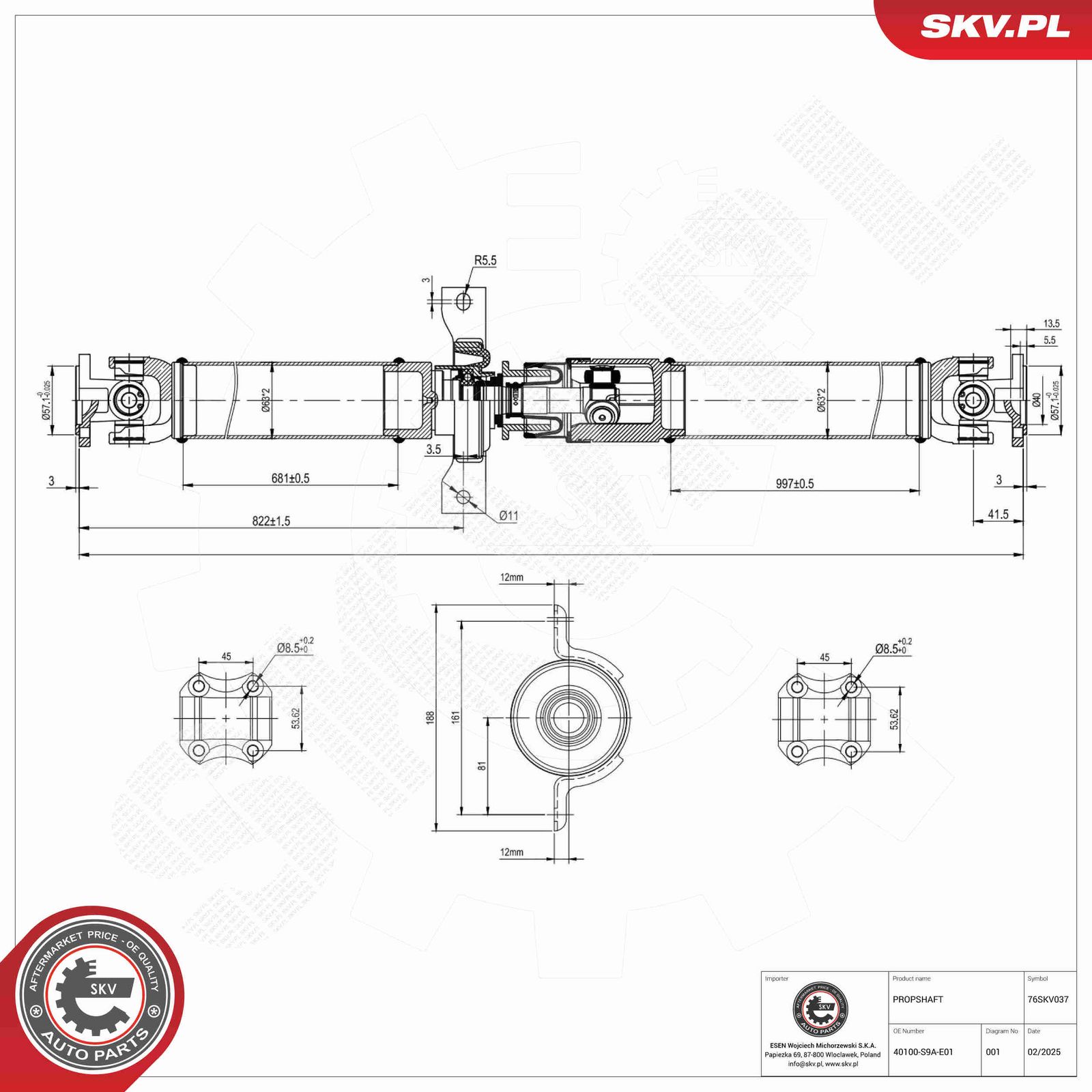 Приводной вал