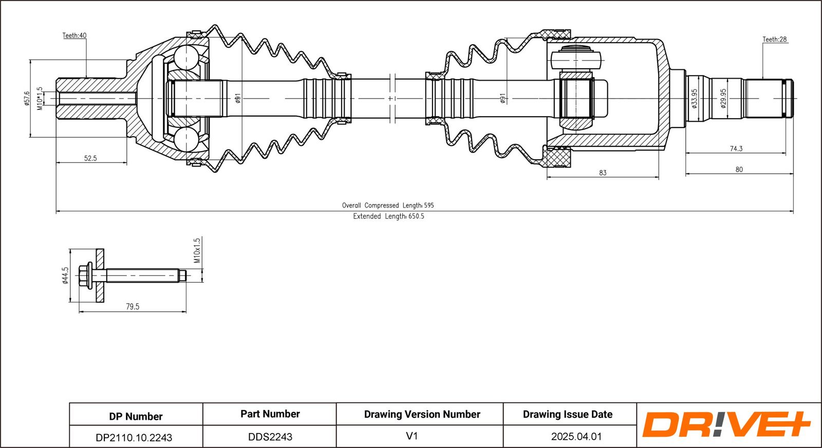 Приводной вал