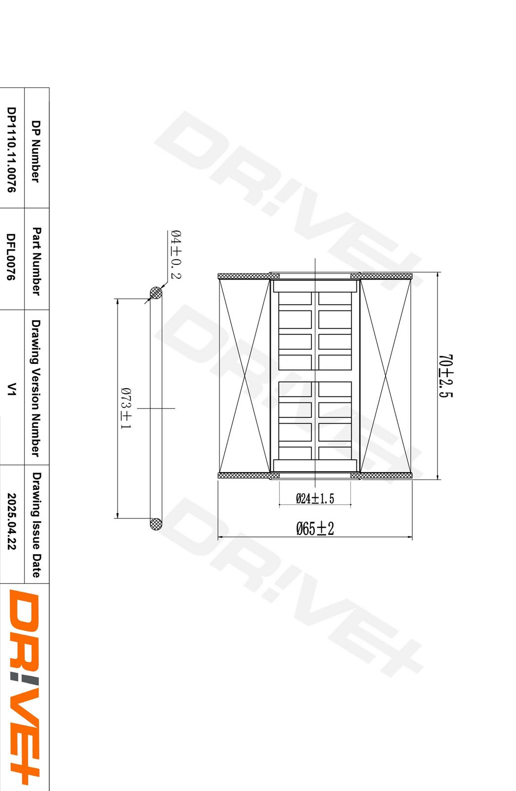 Масляный фильтр