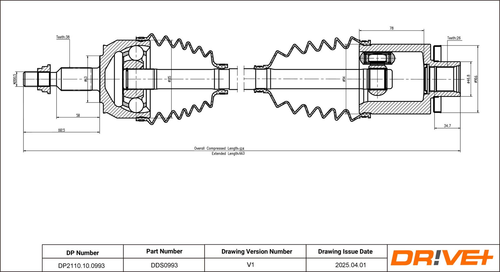 Приводной вал