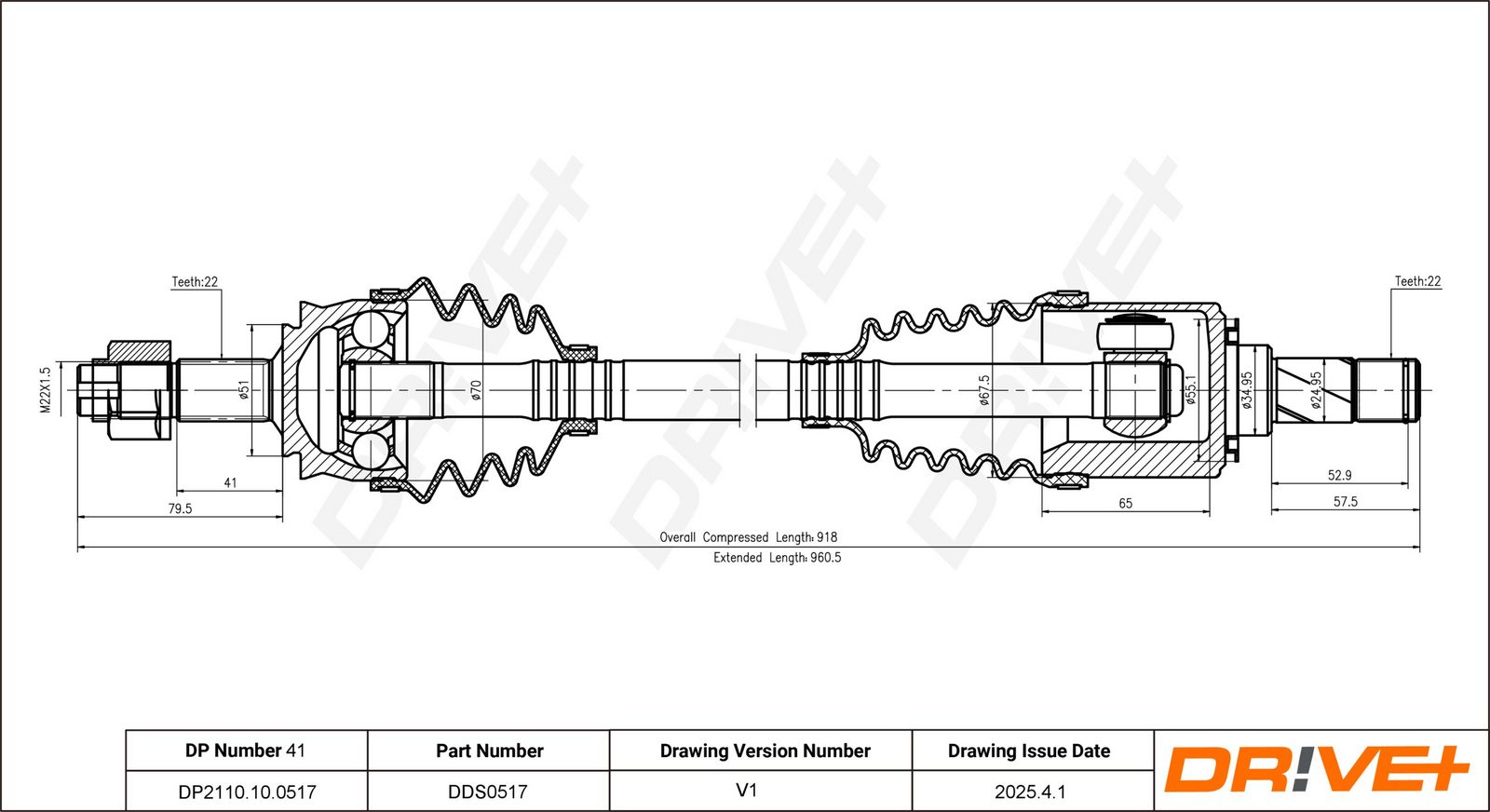 Приводной вал