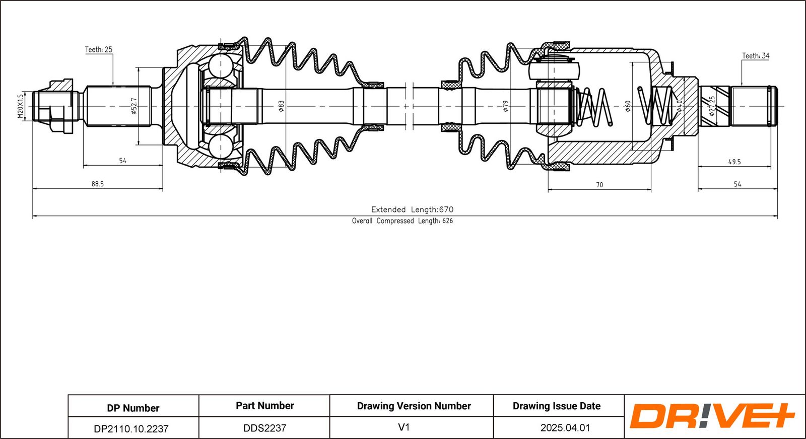 Приводной вал