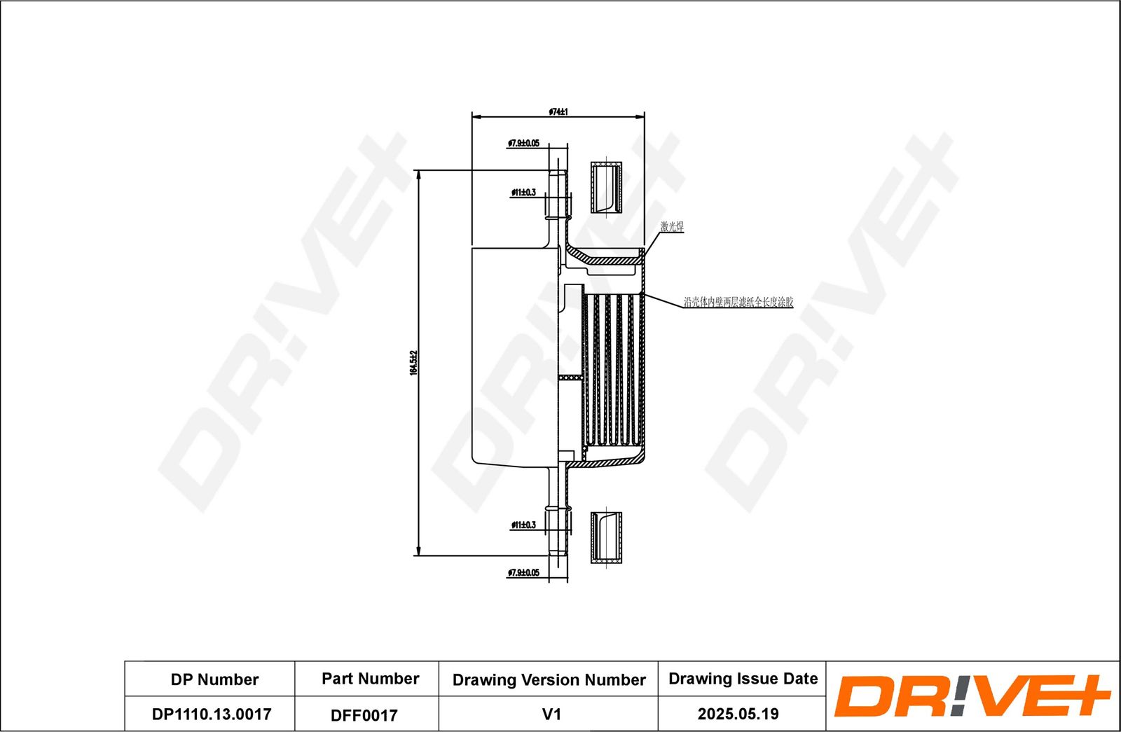 Топливный фильтр