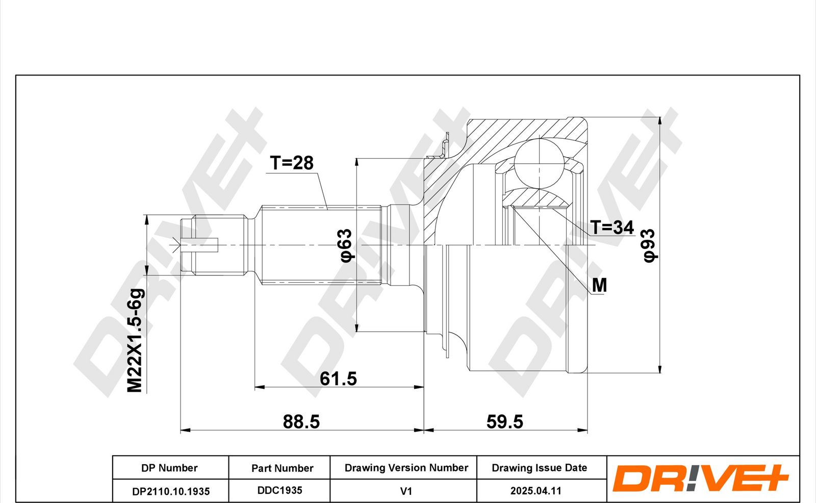Шарнирный комплект, приводной вал