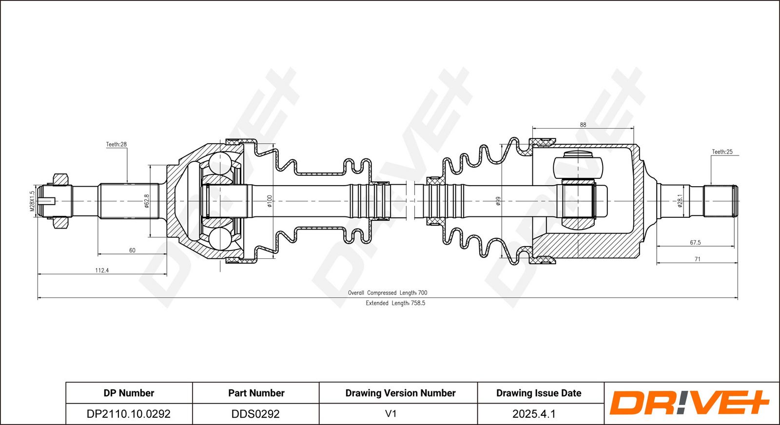 Приводной вал