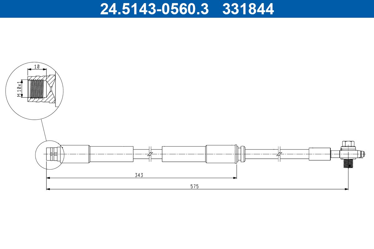 Тормозной шланг