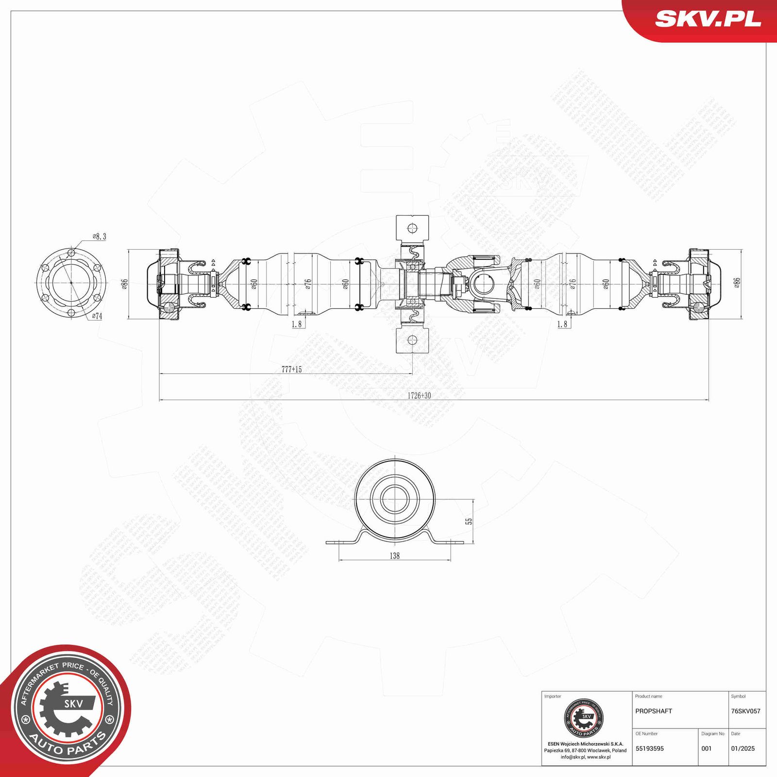 Приводной вал