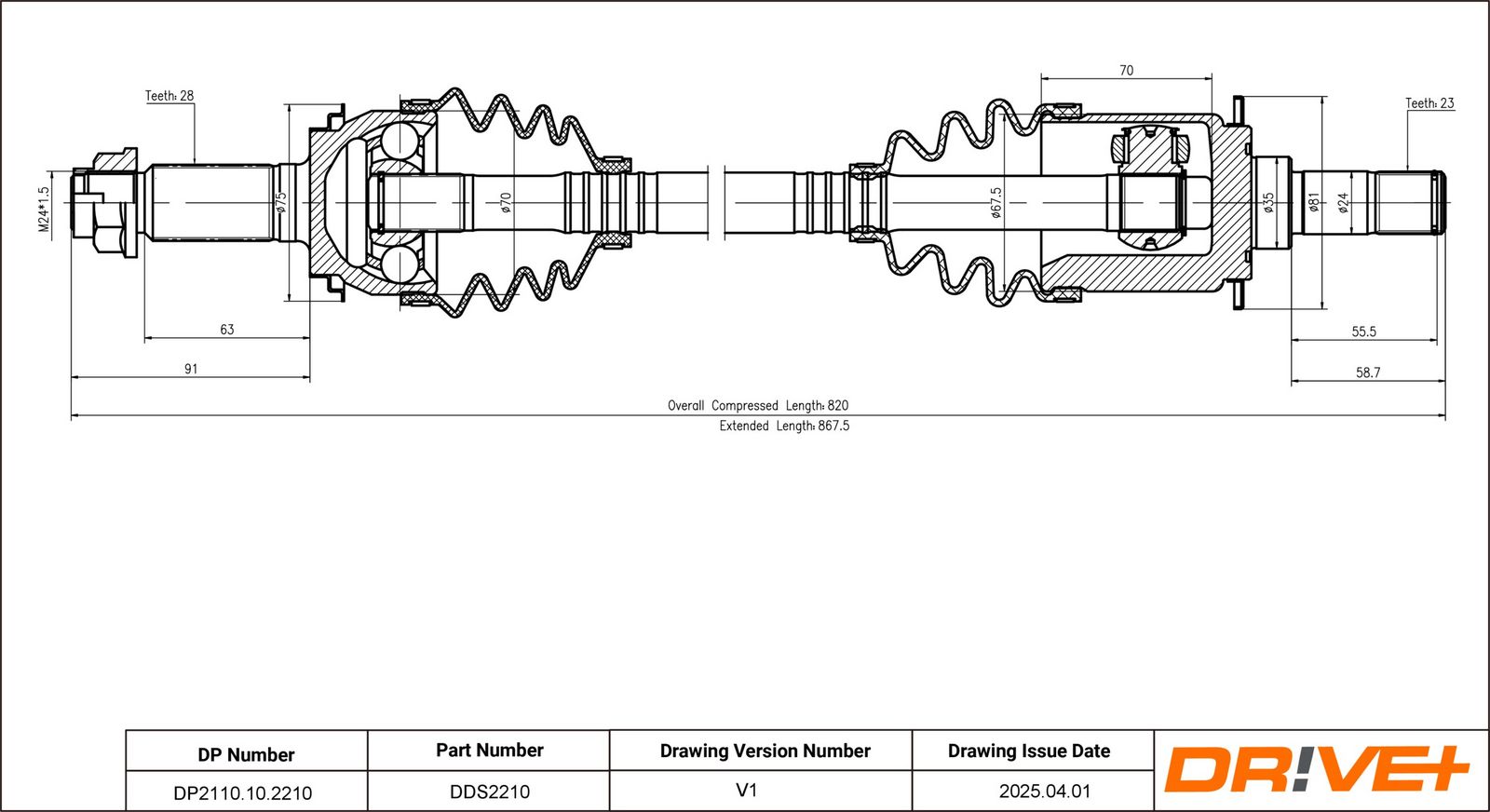 Приводной вал