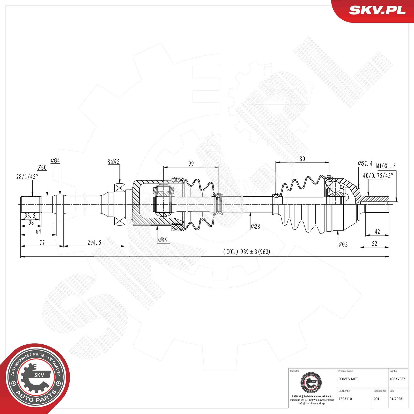 Приводной вал