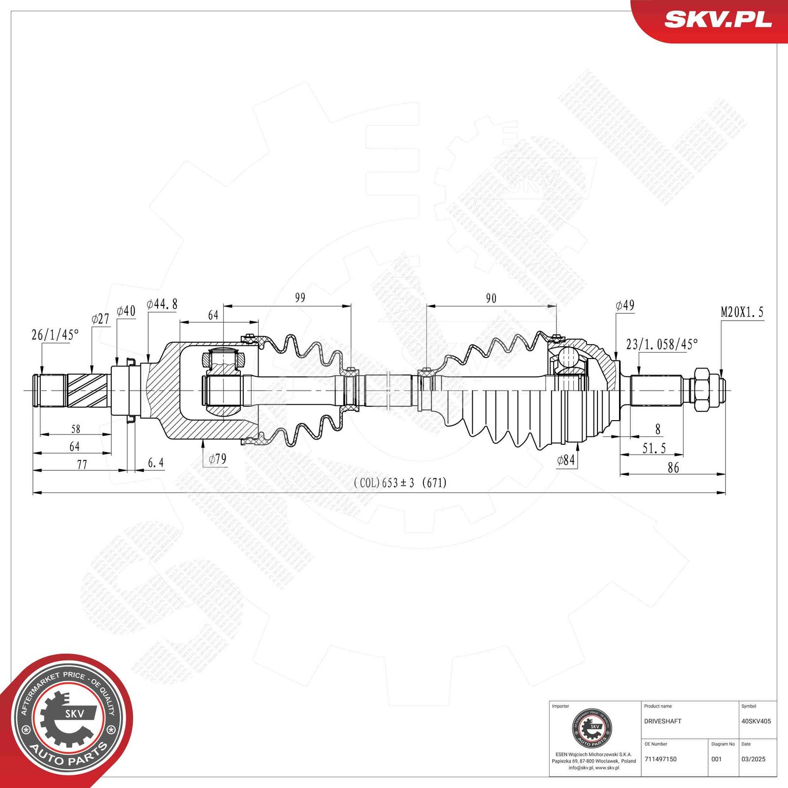 Приводной вал