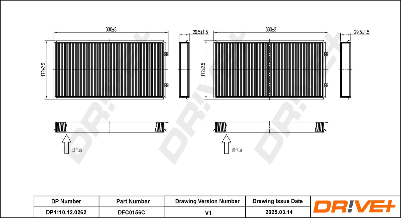 Фильтр, воздух во внутренном пространстве