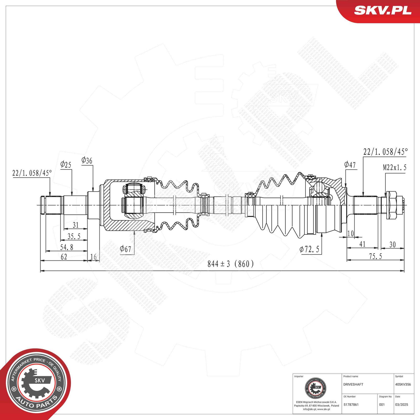 Приводной вал