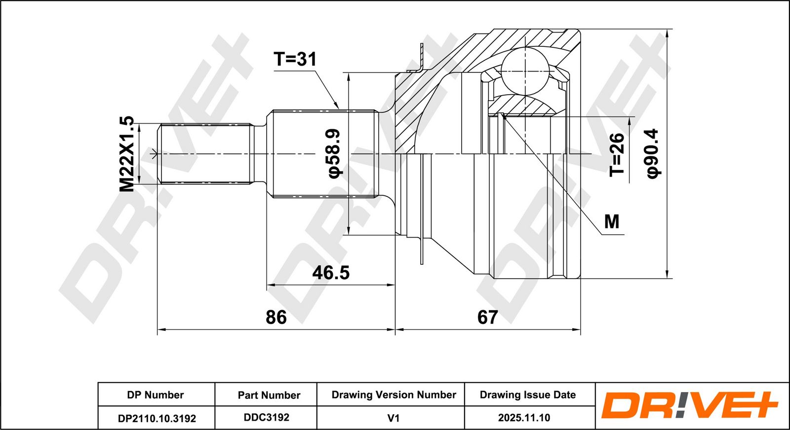 Шарнирный комплект, приводной вал
