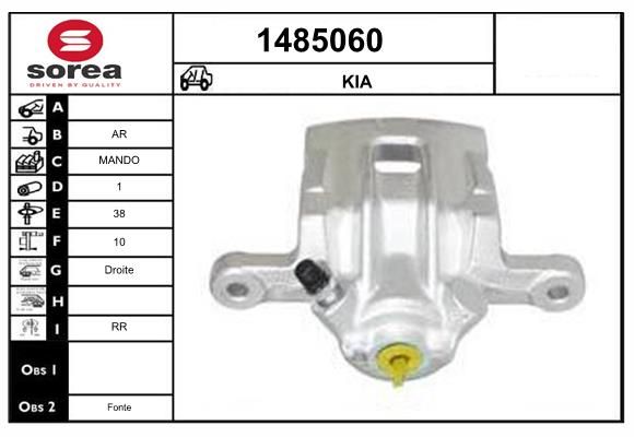 Etrier de frein - KIA / AR