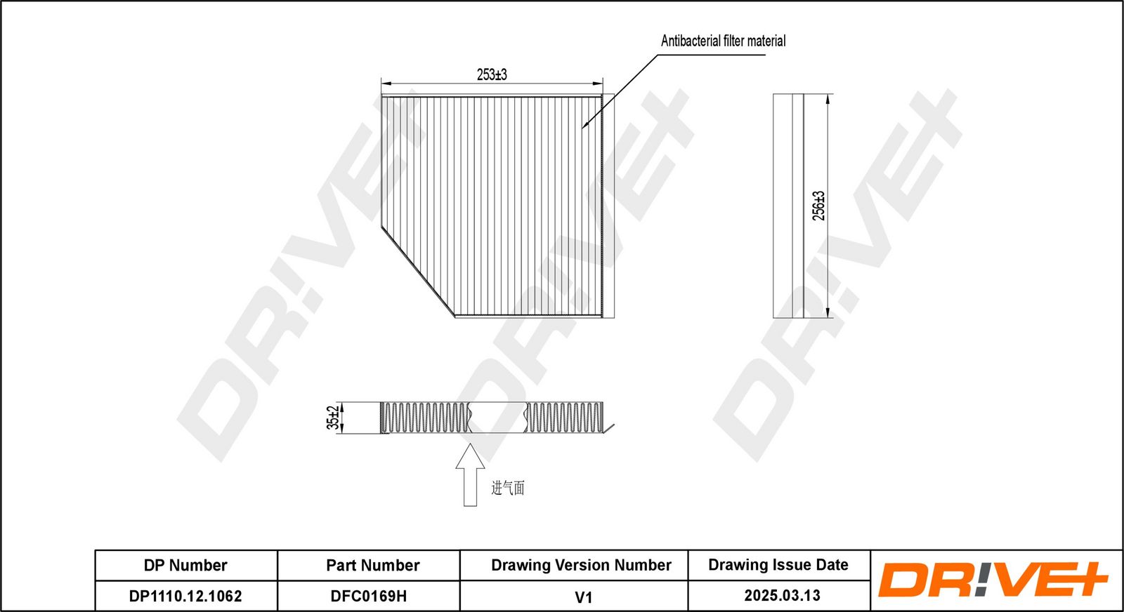 Фильтр, воздух во внутренном пространстве