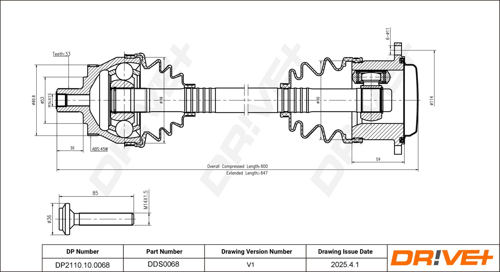 Приводной вал
