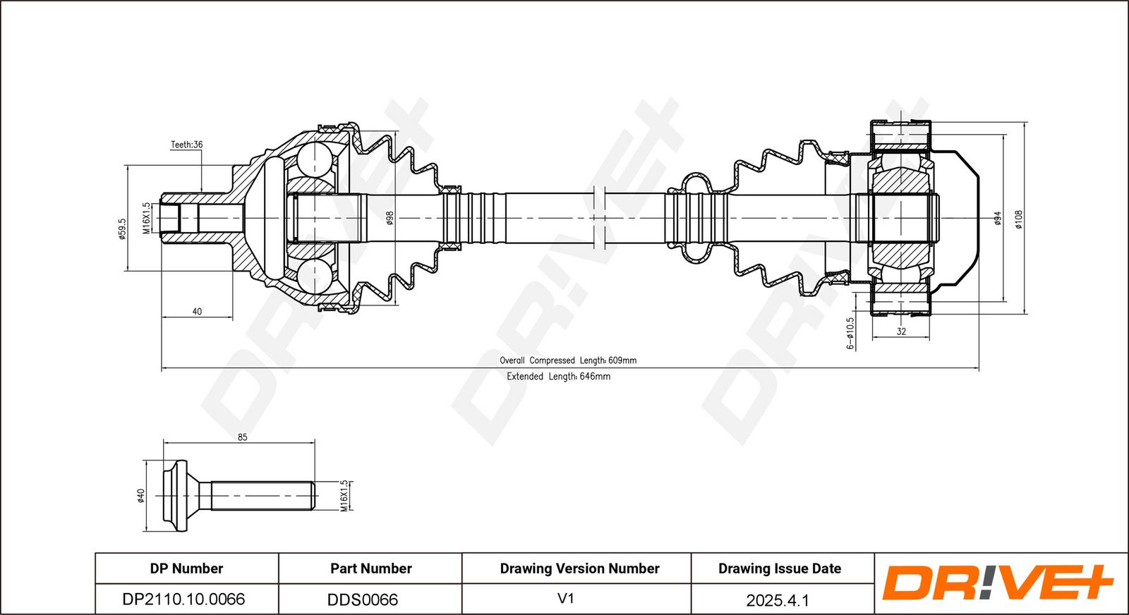 Приводной вал