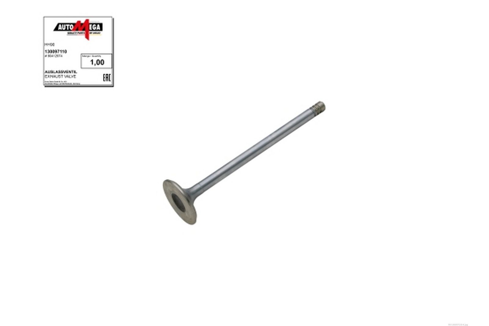 Выпускной клапан