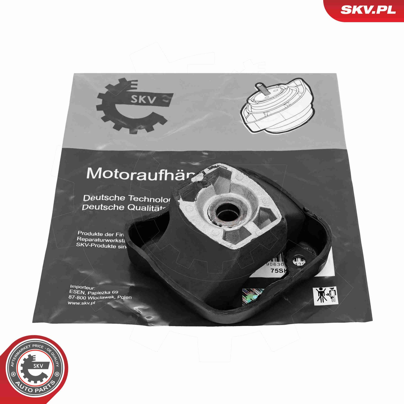 Подвеска, двигатель