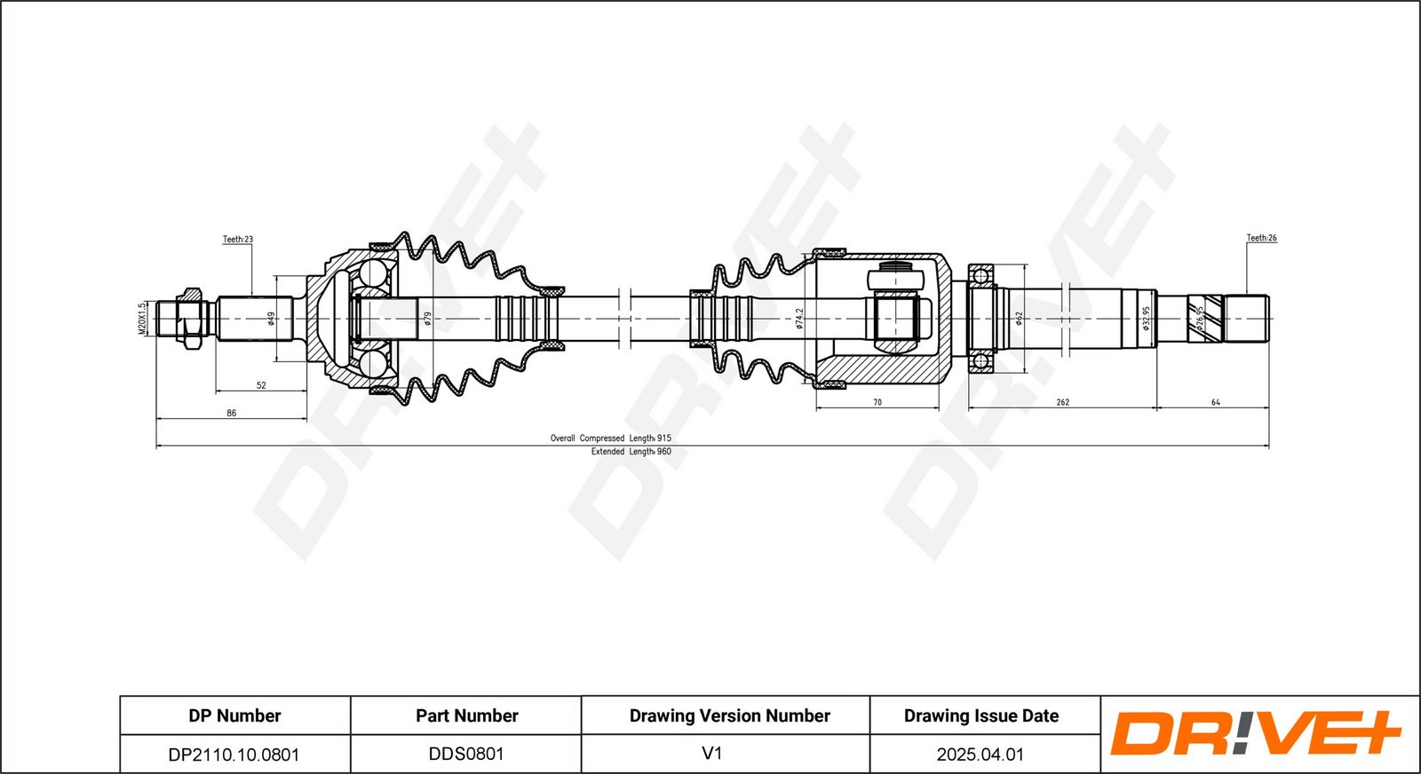 Приводной вал