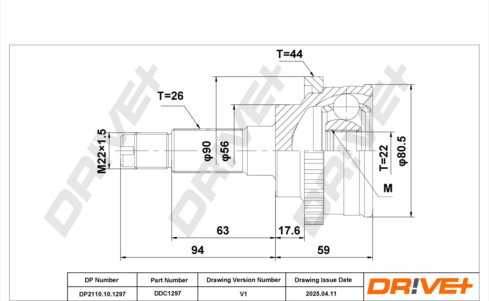 Шарнирный комплект, приводной вал