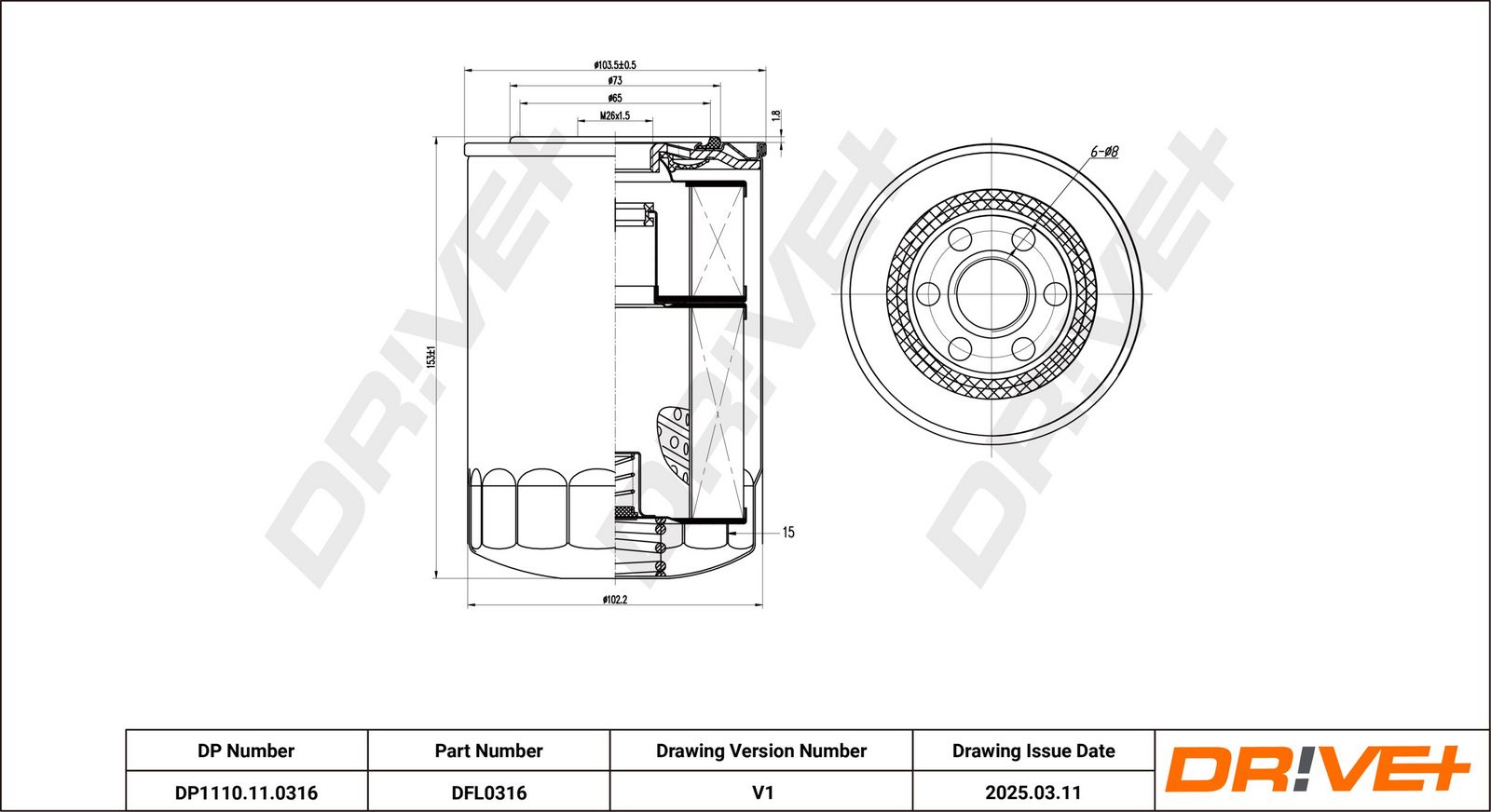 Масляный фильтр