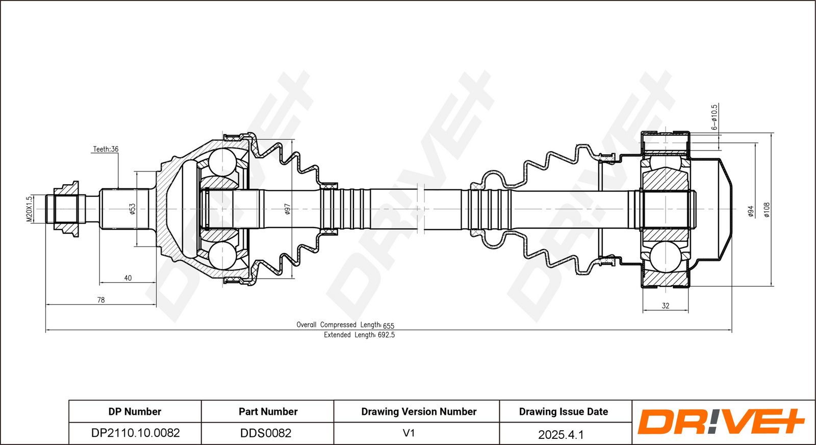 Приводной вал