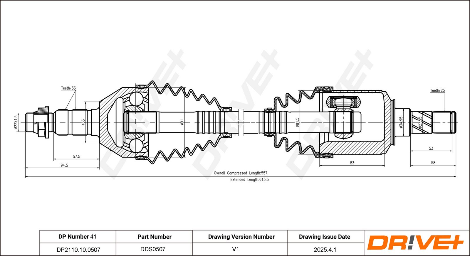 Приводной вал