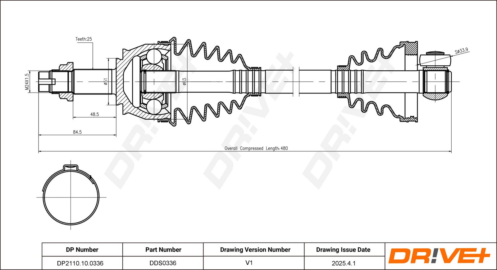 Приводной вал