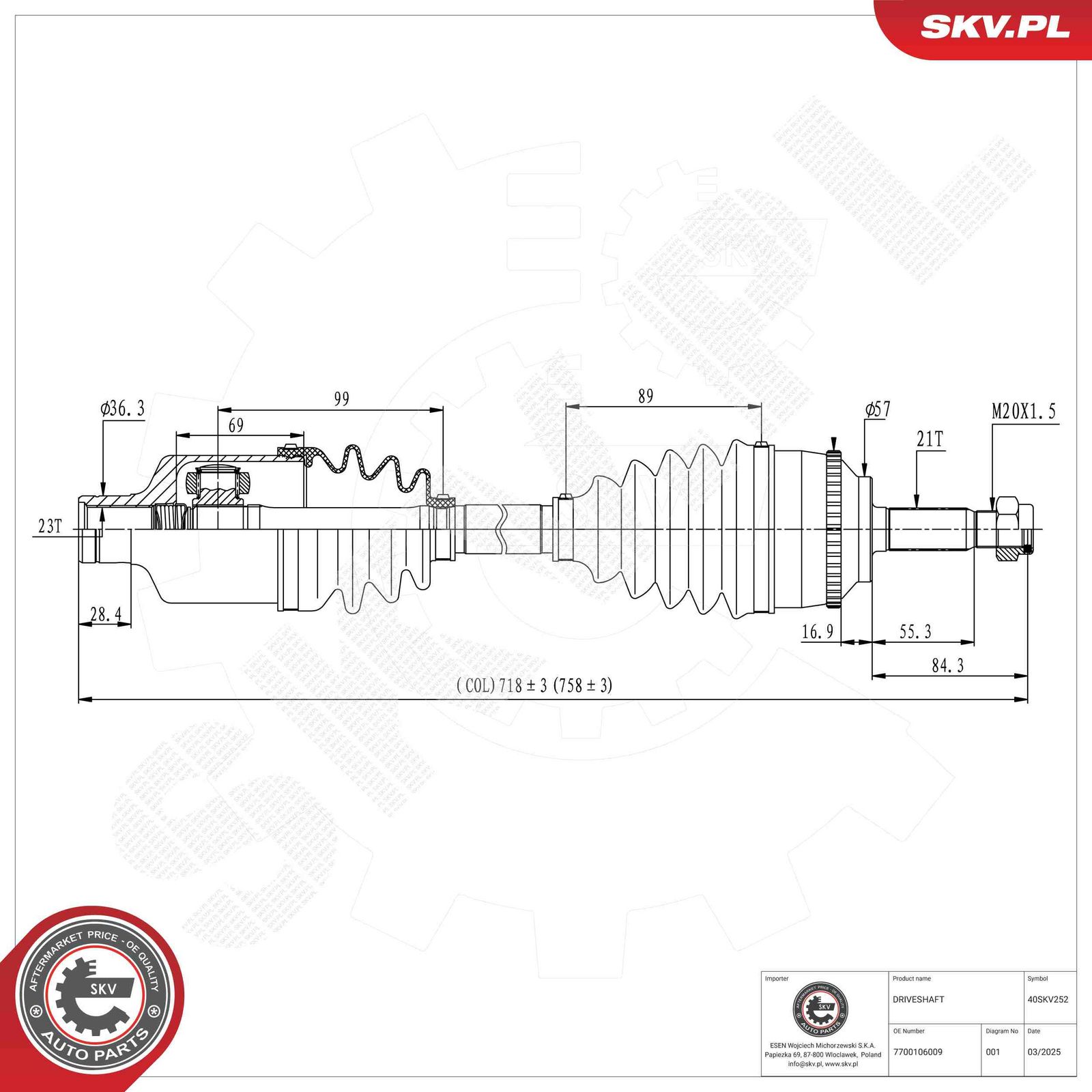 Приводной вал