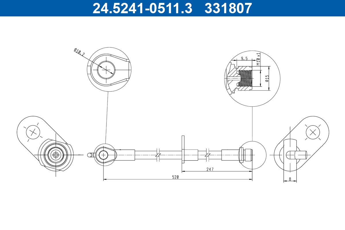 Тормозной шланг