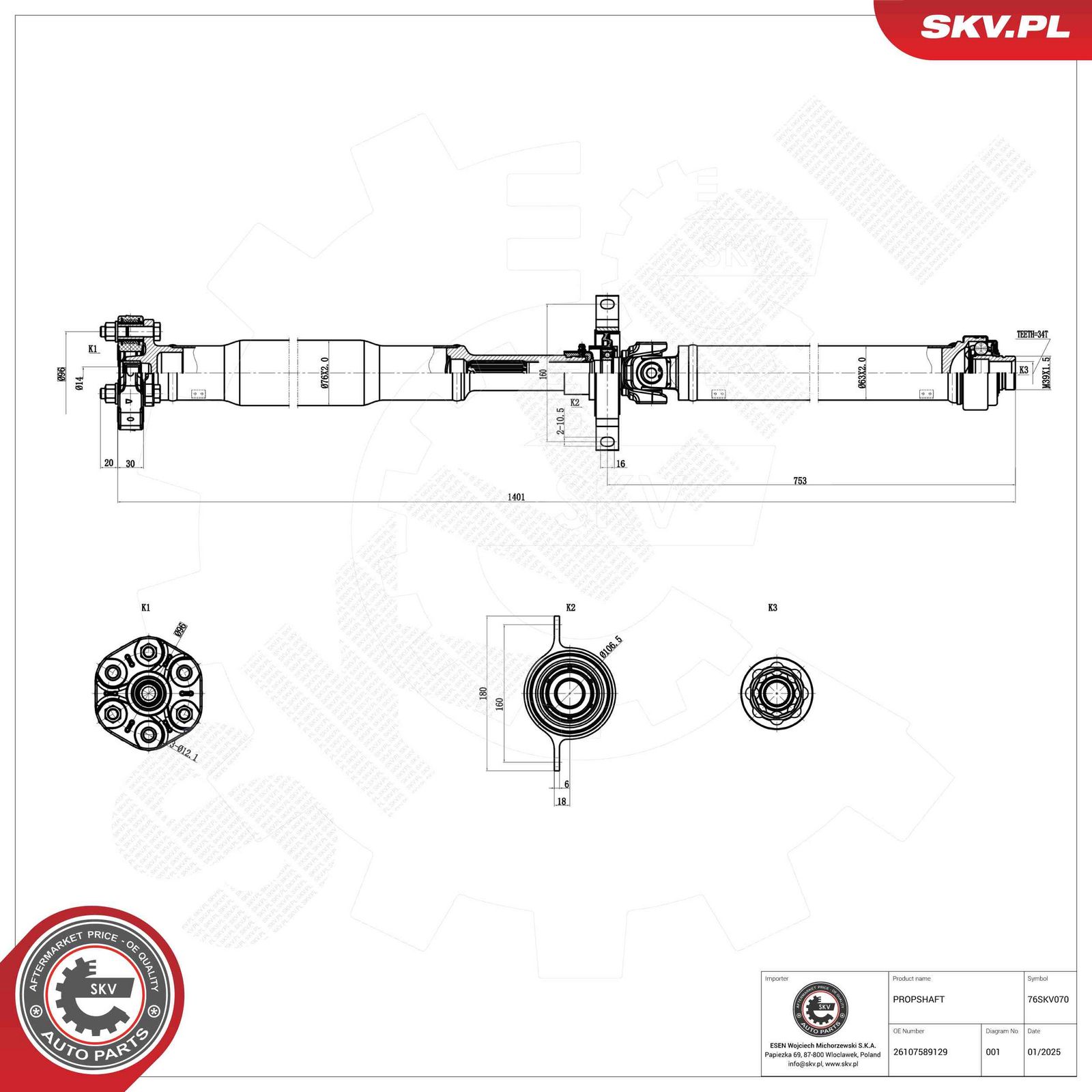 Planetara ESEN SKV 76SKV070