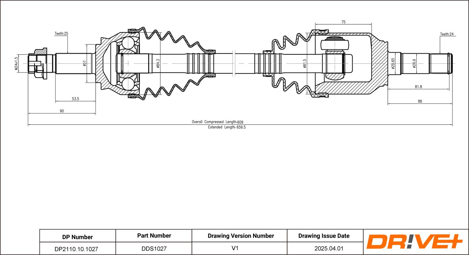 Приводной вал