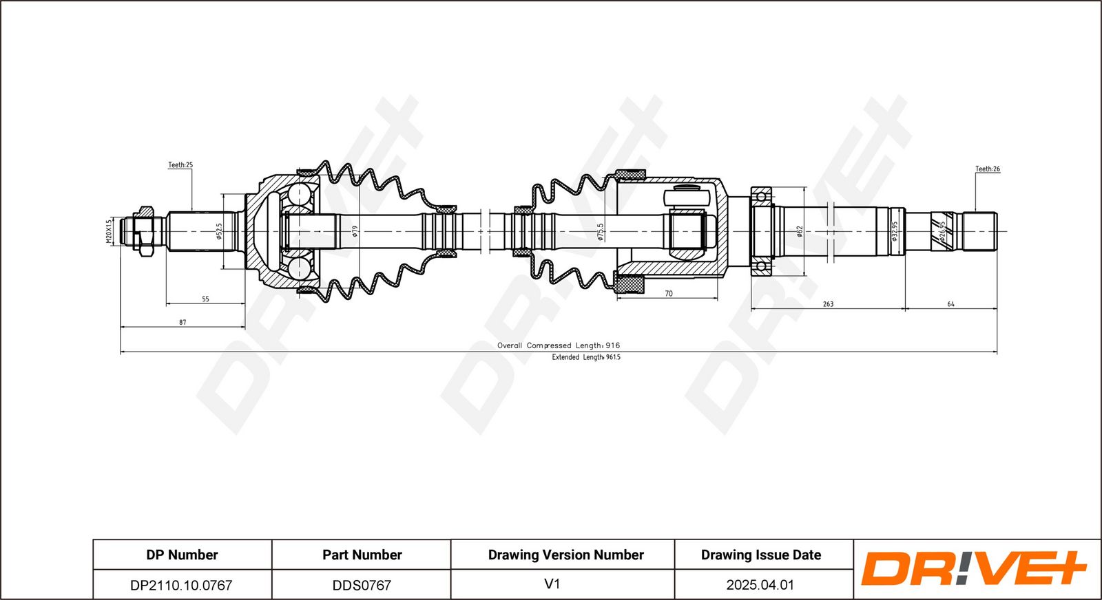 Приводной вал
