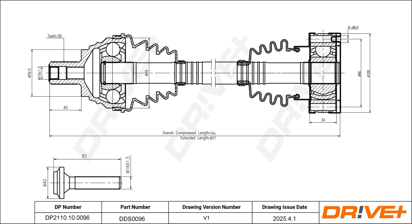 Приводной вал