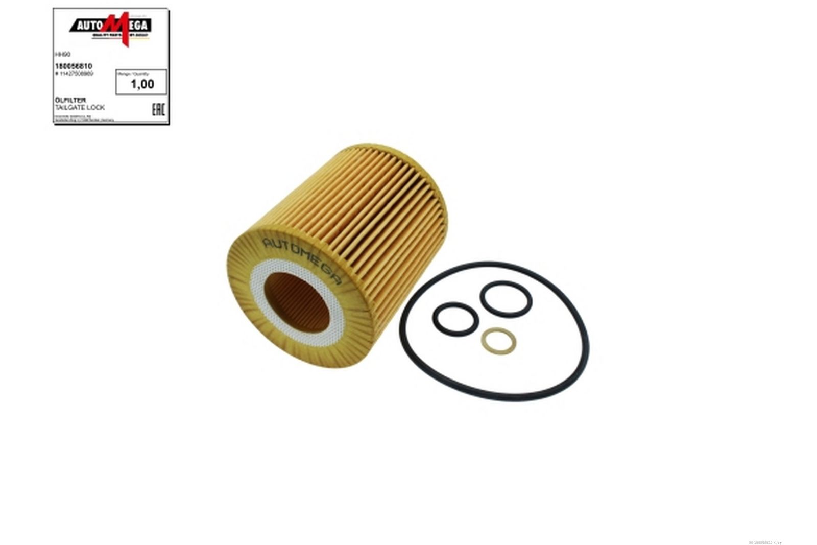 Масляный фильтр