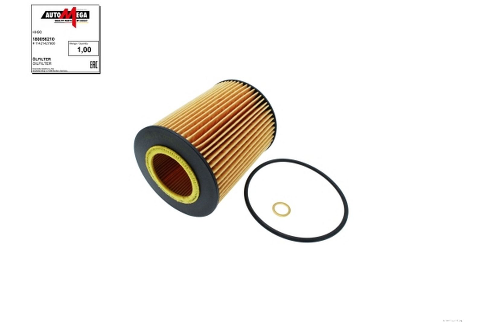 Масляный фильтр