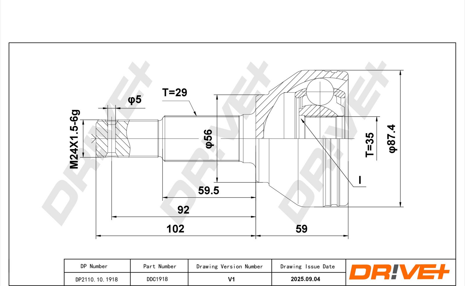 Шарнирный комплект, приводной вал