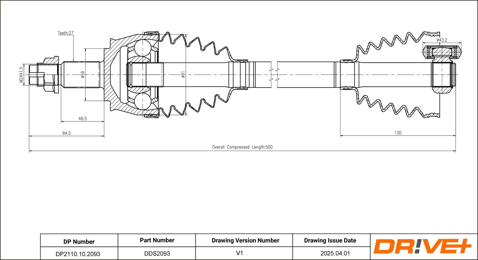 Приводной вал