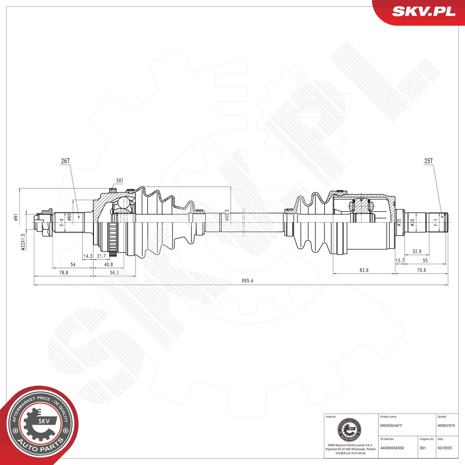 Приводной вал