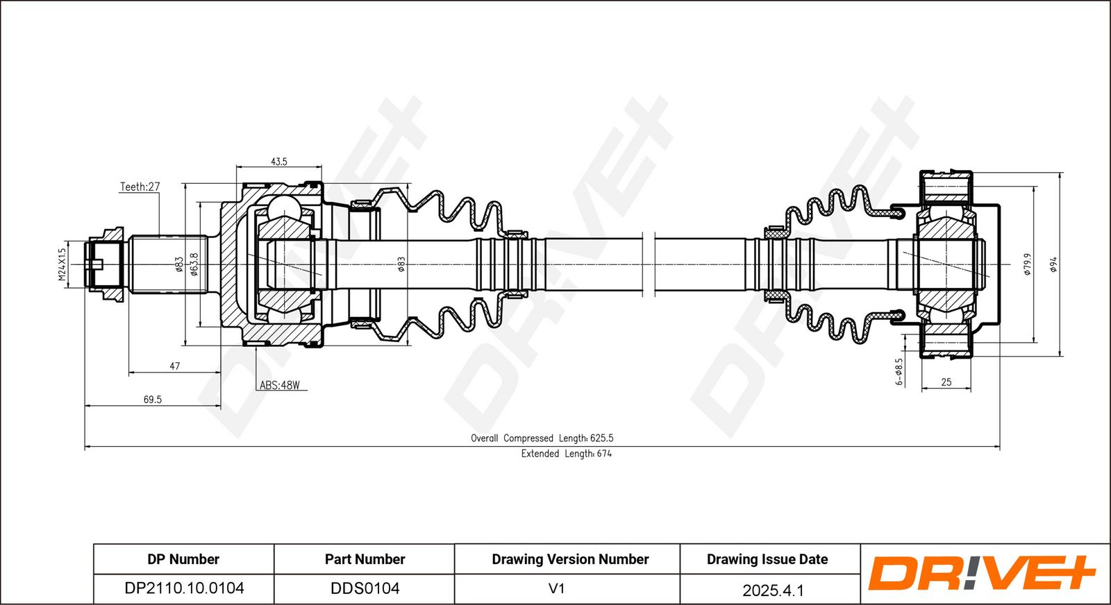 Приводной вал