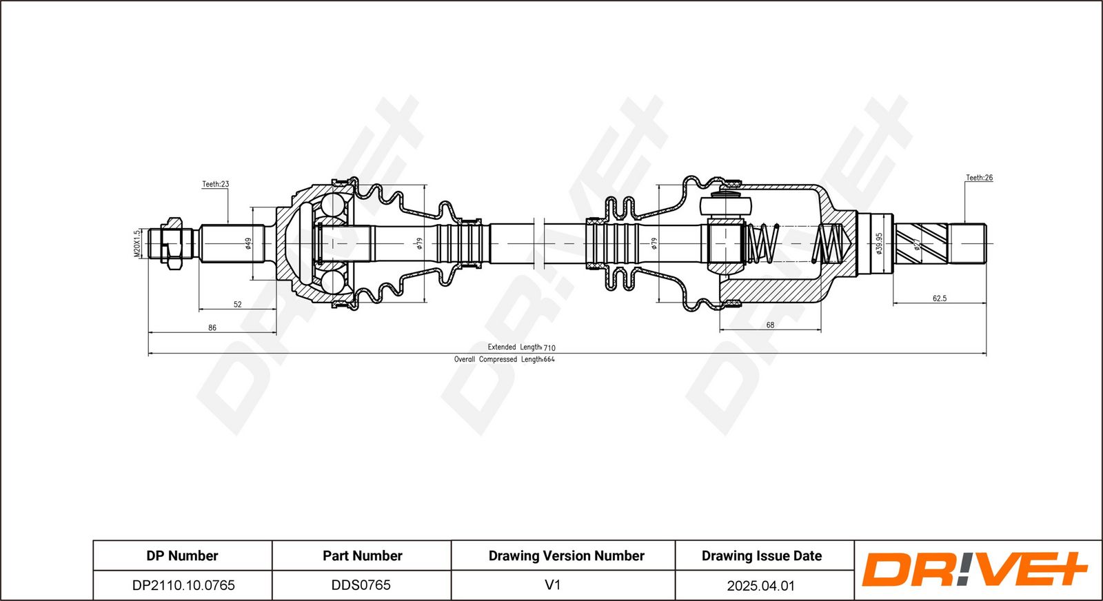 Приводной вал