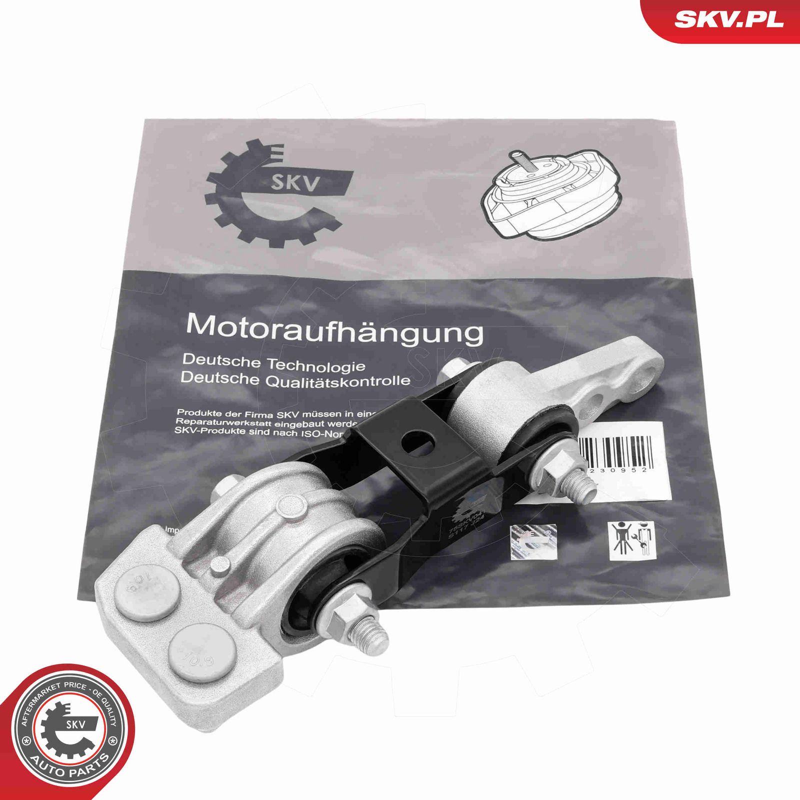 Подвеска, двигатель