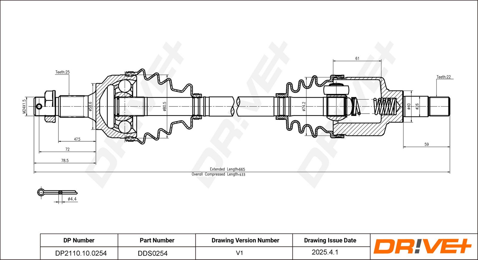 Приводной вал