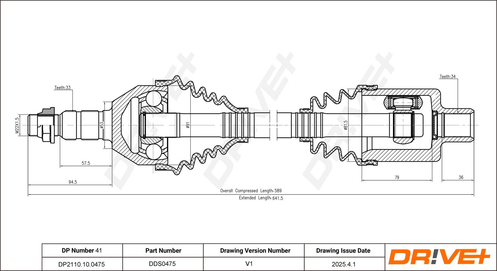 Приводной вал