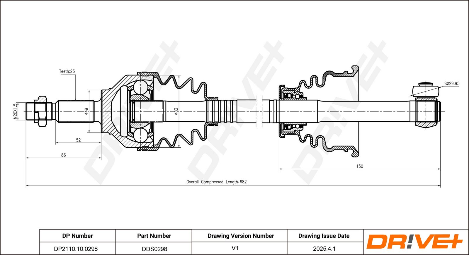 Приводной вал