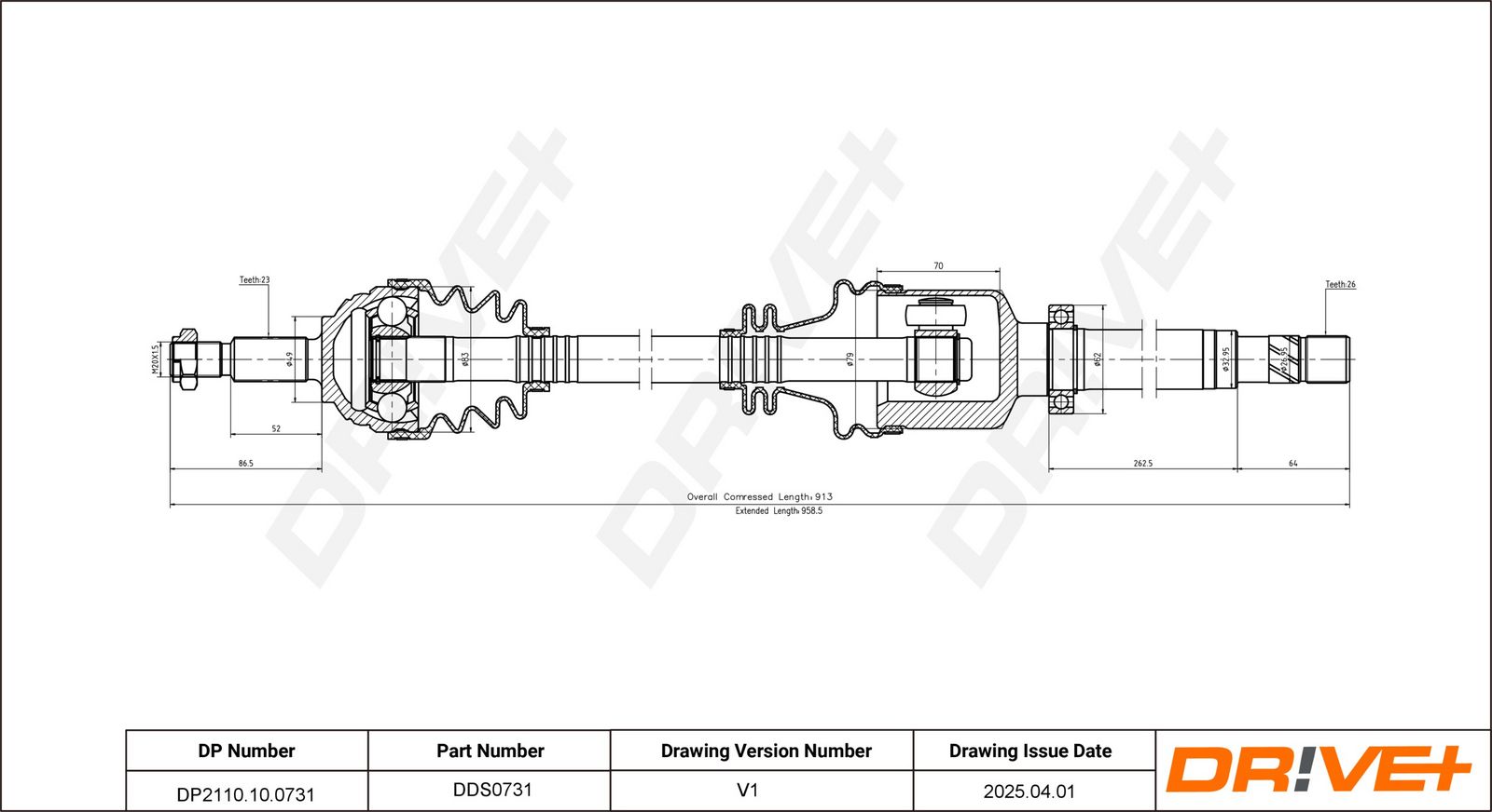 Приводной вал