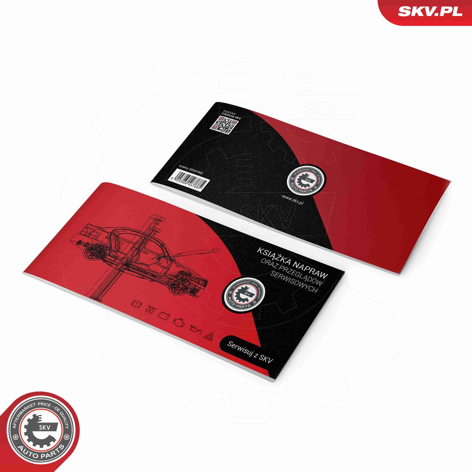 Сервисная книжка