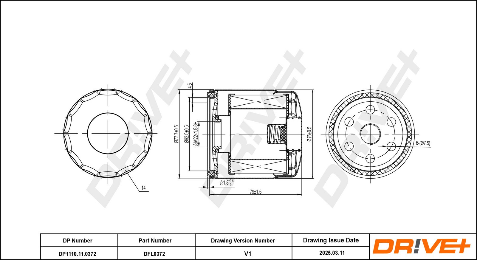 Масляный фильтр